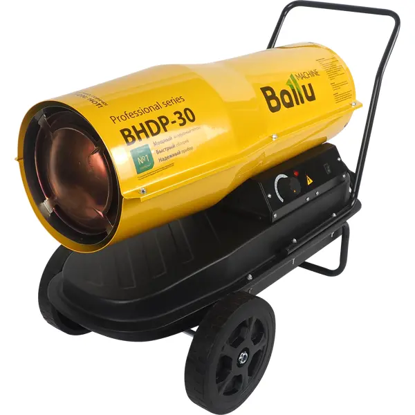 Пушка дизельная Ballu BHDP-30 30 кВт прямого нагрева