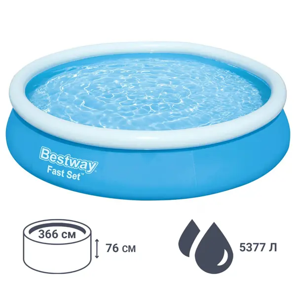 Бассейн надувной Bestway 57274 BW 366x76 см