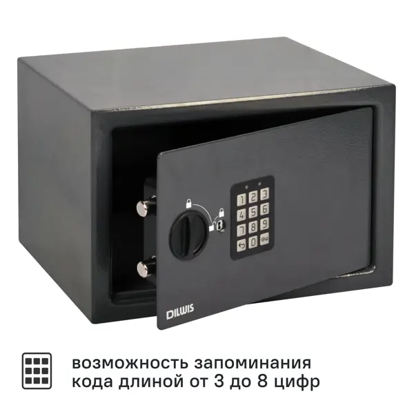 Сейф встраиваемый DILWIS электронный замок 35x23x25 см