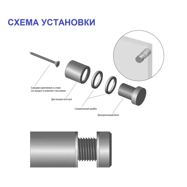Система крепления зеркала У5-1345 1.2x2.5 см