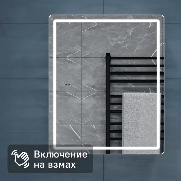 Шкаф для ванной комнаты с зеркалом Vigo Look 49.7x60x17 см с подсветкой