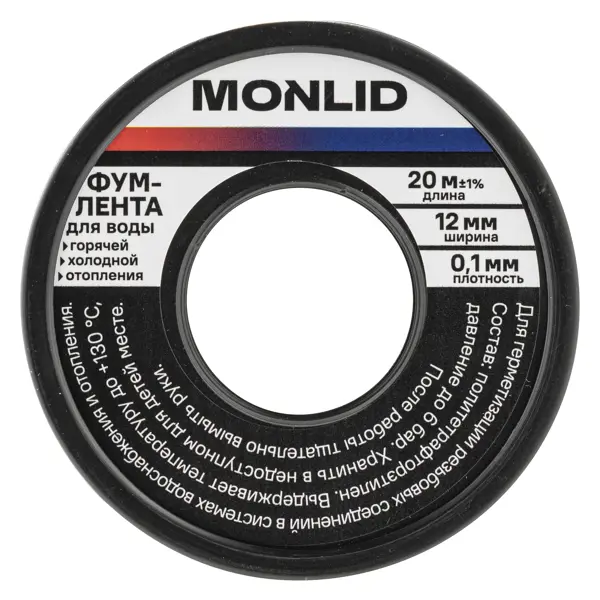 Фум лента для воды MONLID 12x0.1 мм 20 м