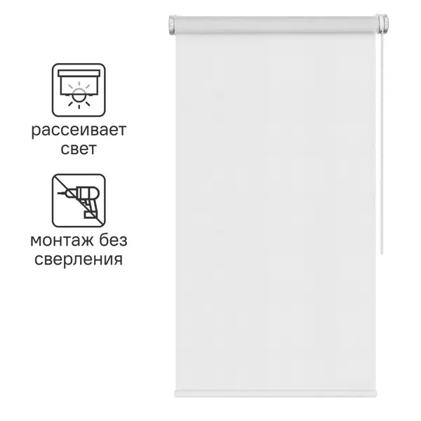 Штора рулонная Шантунг 60x160 см белая