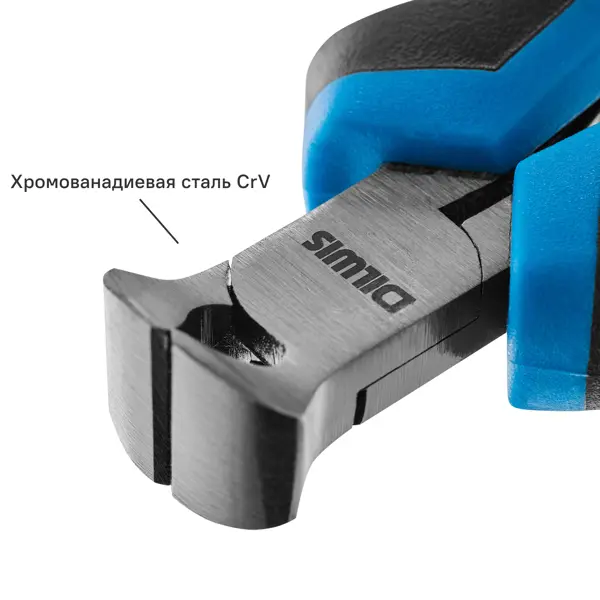 Кусачки торцевые DILWIS KLN2D26 110 мм