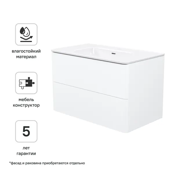 Корпус тумбы подвесной Iddis Лахта (Lahta) LAH80W0i95 50x78.4x43.3 см цвет белый