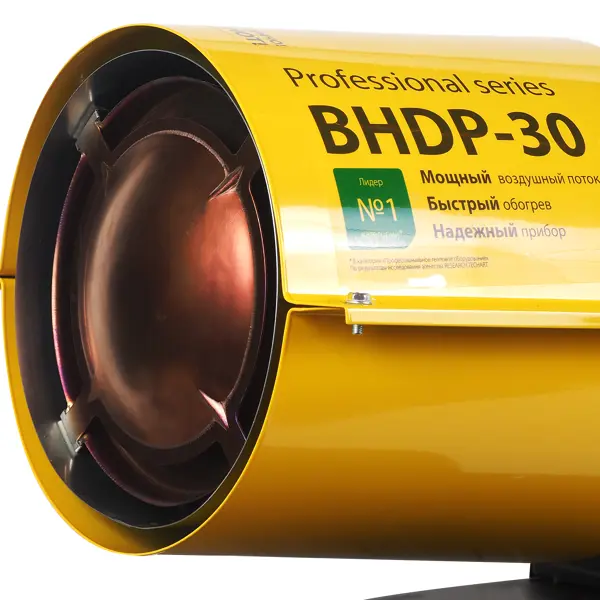 Пушка дизельная Ballu BHDP-30 30 кВт прямого нагрева