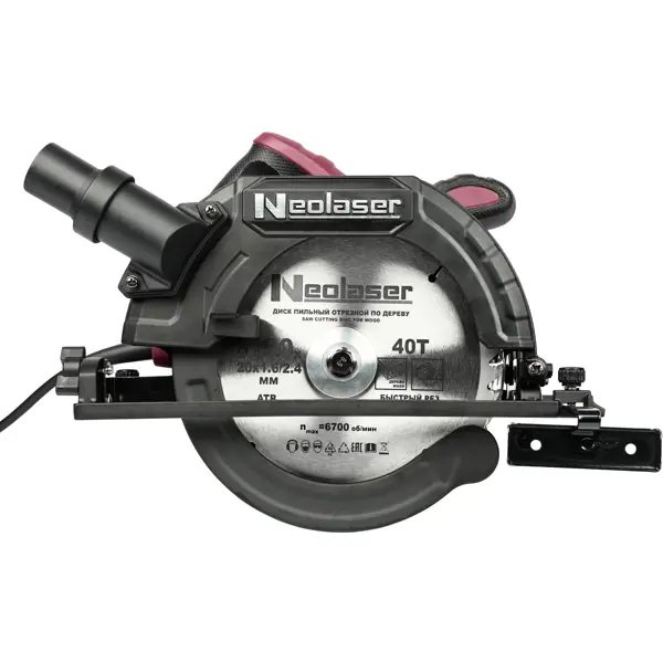Пила циркулярная сетевая Neolaser NCS-1600 1600 Вт, 190 мм