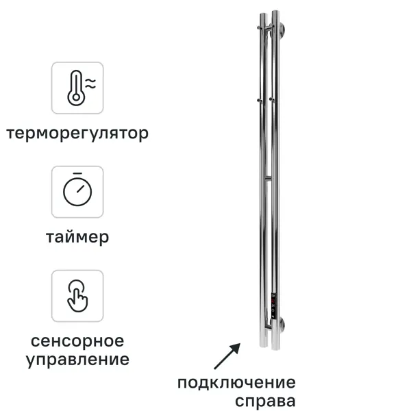 Полотенцесушитель электрический Арго Лео Гранд 2 90x1200 мм 95 Вт I-образный цвет хром