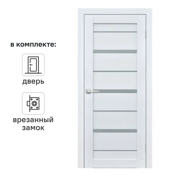 Дверь межкомнатная со стеклом Тренто 60x200 см ПВХ цвет иридиум с замком