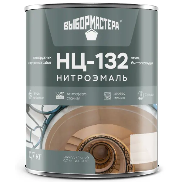 Эмаль НЦ-132 Выбор Мастера цвет чёрный 0.7 кг