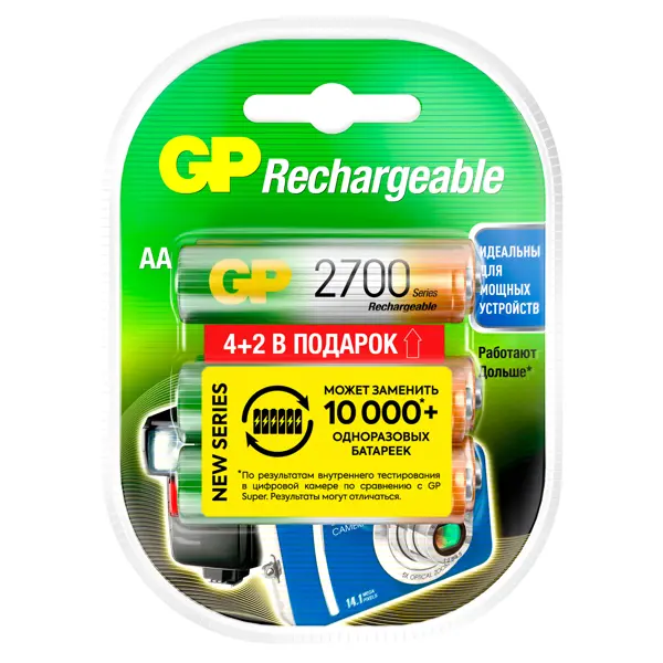 Аккумулятор GP 275AAHC/MVM-2CR6 Ni-Mh HR6 AA 2750 мАч 1.2В 6 шт.