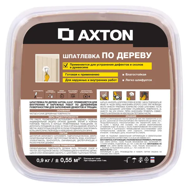 Шпатлёвка Axton для дерева 0.9 кг цвет белое масло