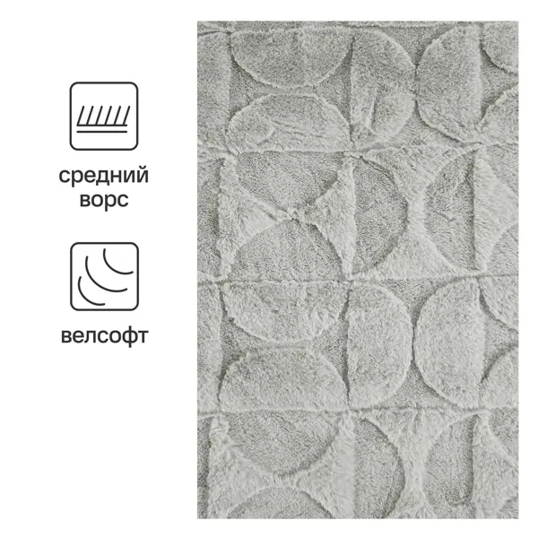 Плед Shapes 140x200 см велсофт цвет серый
