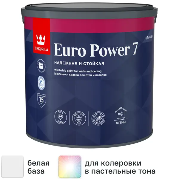 Краска для стен и потолков Tikkivala Euro Power 7 моющаяся матовая цвет белый база А 2.7 л