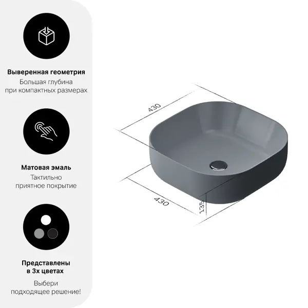 Раковина AM.PM Struktura M9SWCC30430GM накладная 43 см цвет серый
