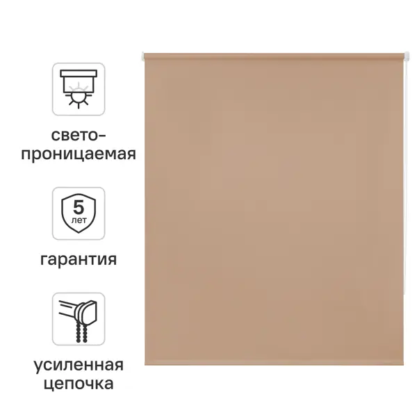 Штора рулонная KREAFORTA Angara 180x175 см цвет розовый