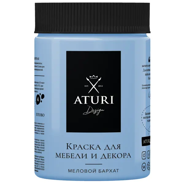 Краска для мебели меловая Aturi Design цвет ночное притяжение 830 г