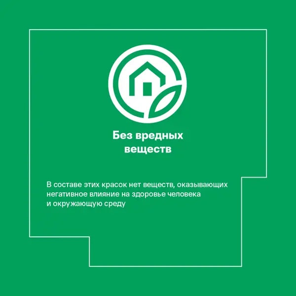 Краска фасадная Dulux Classic Colour матовая прозрачная база BC 2.25 л