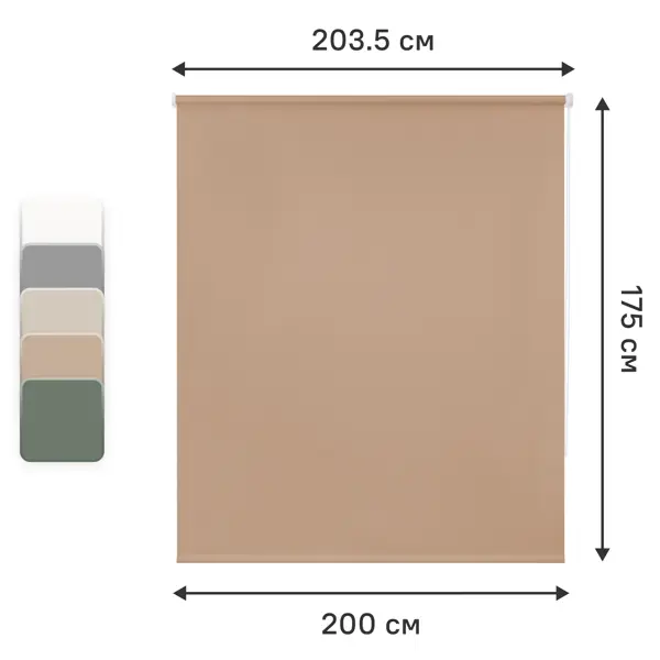 Штора рулонная KREAFORTA Angara 200x175 см цвет розовый