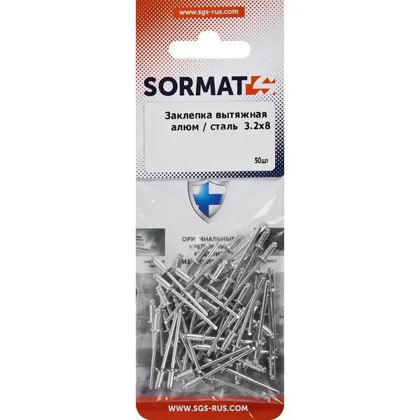 Заклепка вытяжная Sormat 3.2x8 мм, 50 шт.