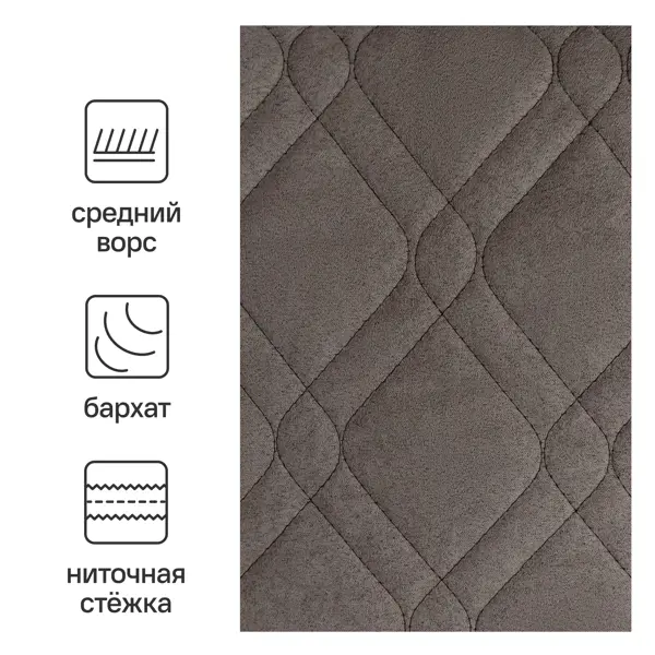 Покрывало 220x240 см замша цвет кофейный