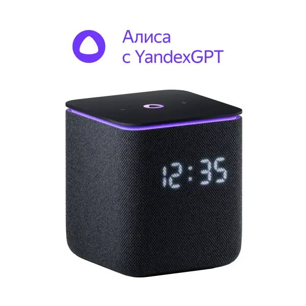 Умная колонка Яндекс станция YNDX-00054BLK черная