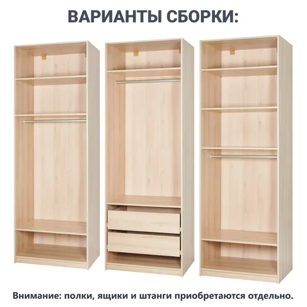 Каркас шкафа Лион 80x232.2x41.7 см ЛДСП цвет дуб комано с петлями