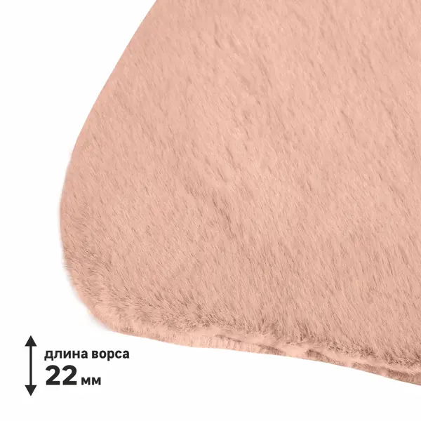 Шкура искусственная полиэстер Inspire Bianca 60x90 см цвет розовый