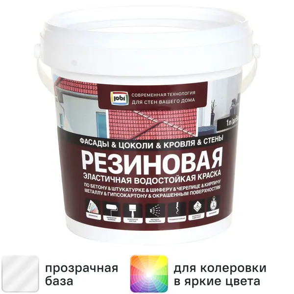 Краска резиновая Jobi трещиностойкая матовая прозрачная база C 1 л