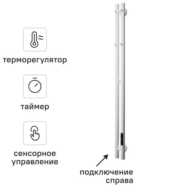 Полотенцесушитель электрический Арго Лео Гранд 2 90x1200 мм 95 Вт I-образный цвет белый