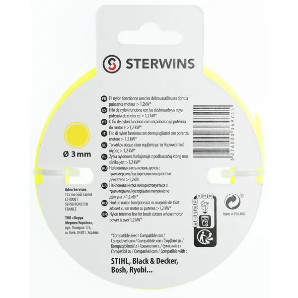 Леска для триммера Sterwins ø3 мм 7 м круглая