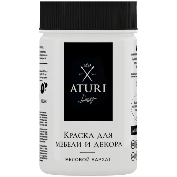 Краска для мебели меловая Aturi Design цвет белоснежный 400 г