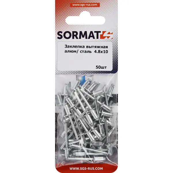 Заклепка вытяжная Sormat 4.8x10 мм, 50 шт.