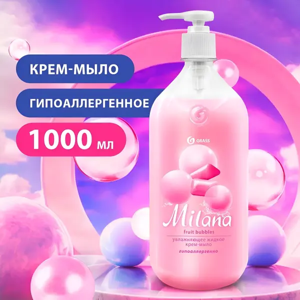 Жидкое крем-мыло Grass Milana Бабл гам 1 л