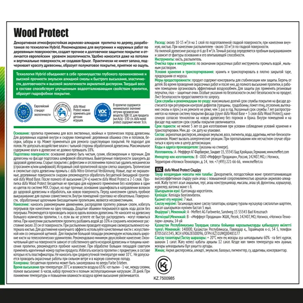 Электропила Worx WP311E 2000 Вт шина 40 см