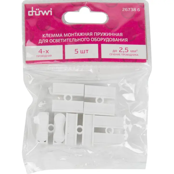 Клеммы нажимные пружинные для осветительного оборудования Duwi СМК 823-2-10 2-проводные 2.5мм² белые 5шт 26738 6