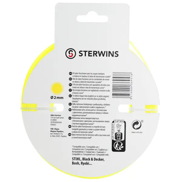 Леска для триммера Sterwins ø2 мм 45 м круглая