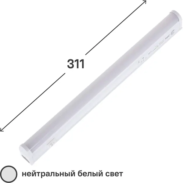 Светильник линейный светодиодный 311 мм 4 Вт нейтральный белый свет