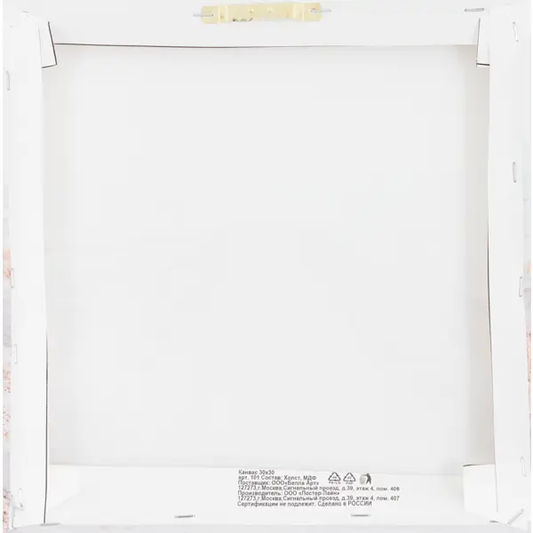 Картина на холсте Мост 30x30 см