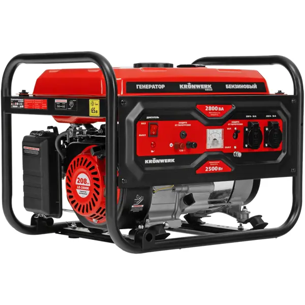 Генератор бензиновый Kronwerk LK-2800R, 2.8 кВт
