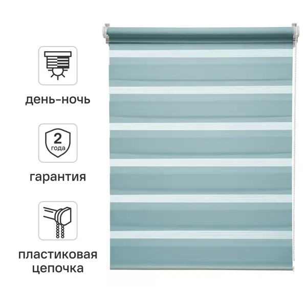 Штора рулонная день-ночь Inspire Peter 120x175 см бирюза Aqua 3