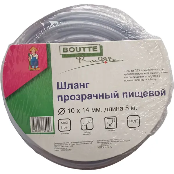 Шланг прозрачный BOUTTE ø10 мм 5 м, ПВХ