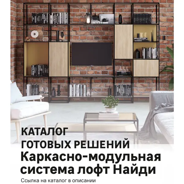 Коннектор 3 Лофт цвет графит