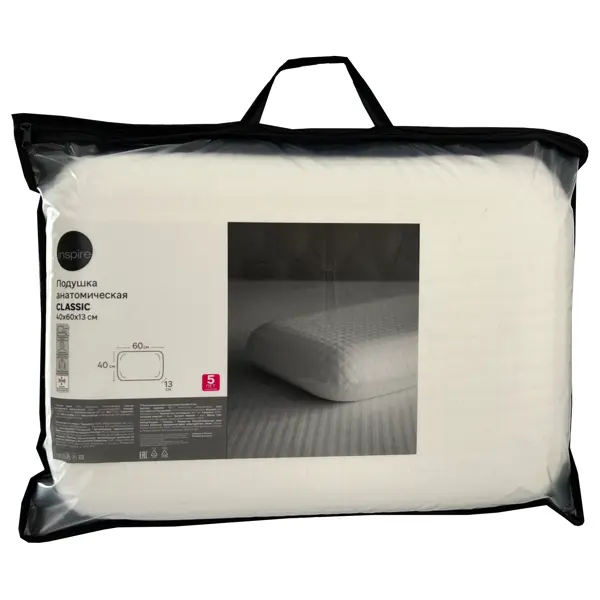 Подушка анатомическая Inspire Classic 40x60 см полиэстер