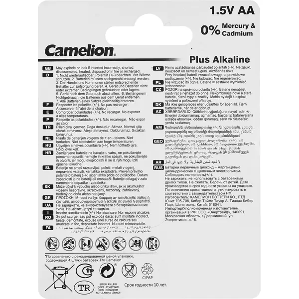 Батарейка Camelion Plus Alkaline 4+2LR03-BP алкалиновая LR6 AA 6 шт.