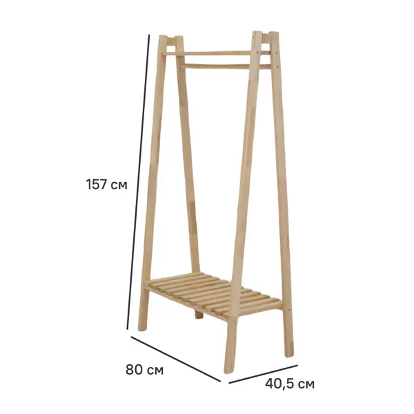 Вешалка напольная 80x157x40.5 см дерево цвет бежевый/черный