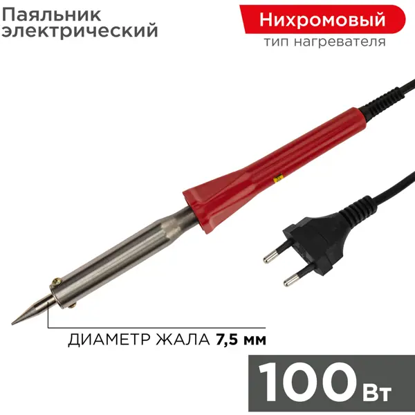 Паяльник сетевой Proconnect Classic 12-0126-4, 100 Вт
