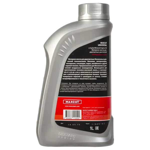 Масло моторное для двухтактных двигателей Maxcut минеральное, 1 л