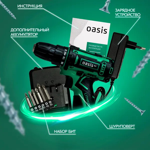Дрель-шуруповерт аккумуляторная Oasis Eco ASB-12S, 12 В Li-ion 2x1.5 Ач