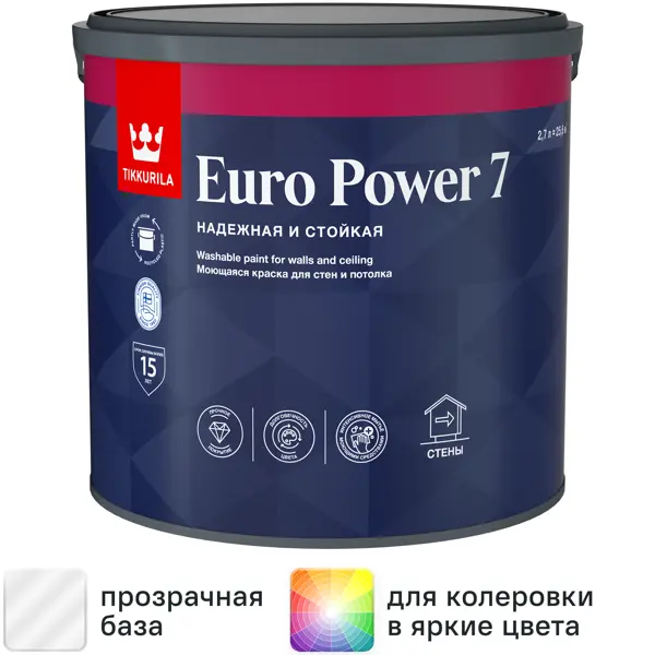 Краска для стен и потолков Tikkivala Euro Power 7 матовая прозрачная база С 2.7 л